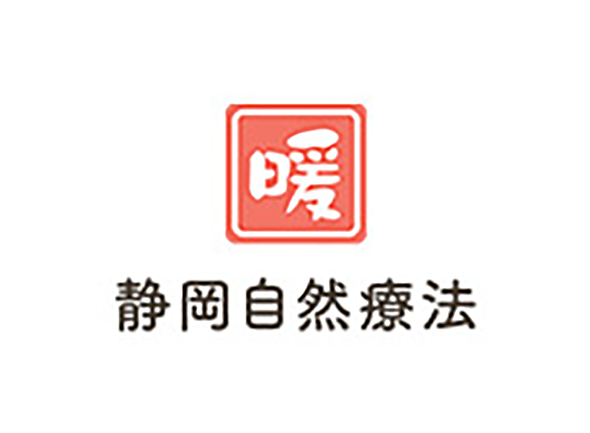 料金のご案内｜暖・静岡自然療法 ｜島田市