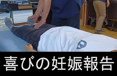 ２回の通院で妊娠できた